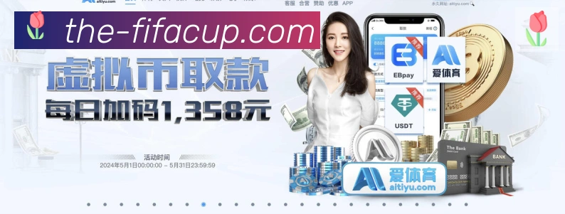 美加墨世界杯盘口官方网站服务体系